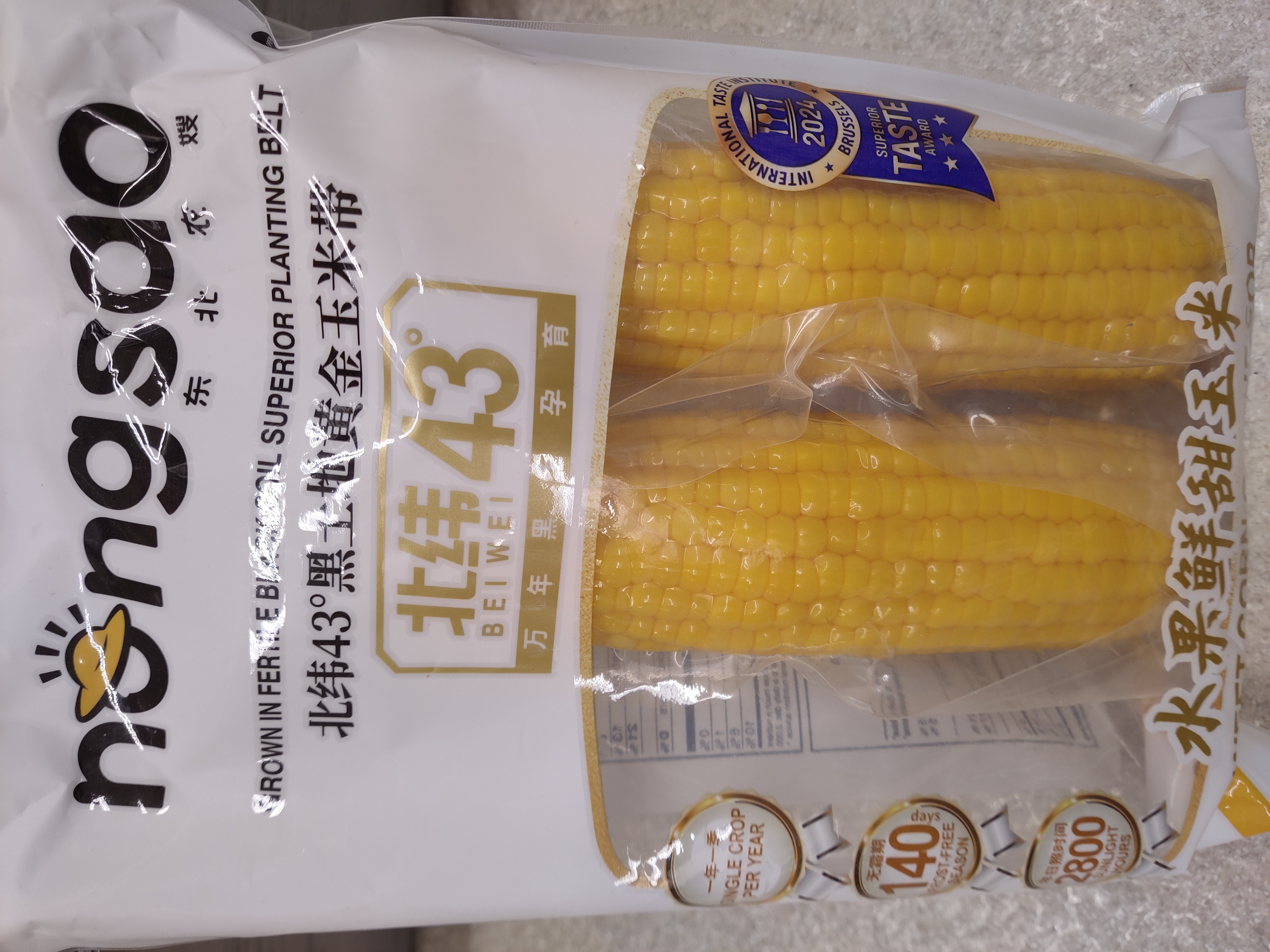 yellow-waxy-corn-on-the-cob