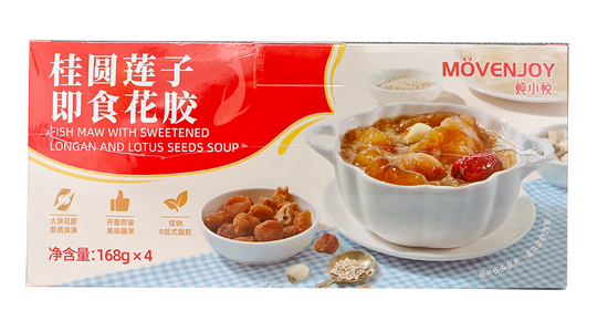 fish-maw-with-sweetened-longan-and-lotus-seeds-soup