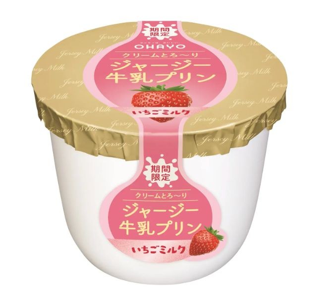 limited-edition-ohayo-jersey-milk-pudding-strawberry