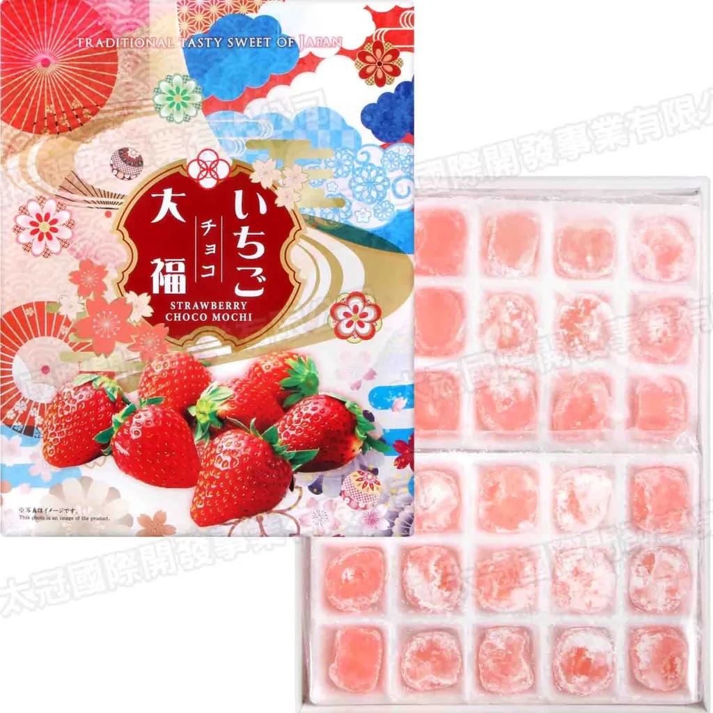 strawberry-chocolate-daifuku