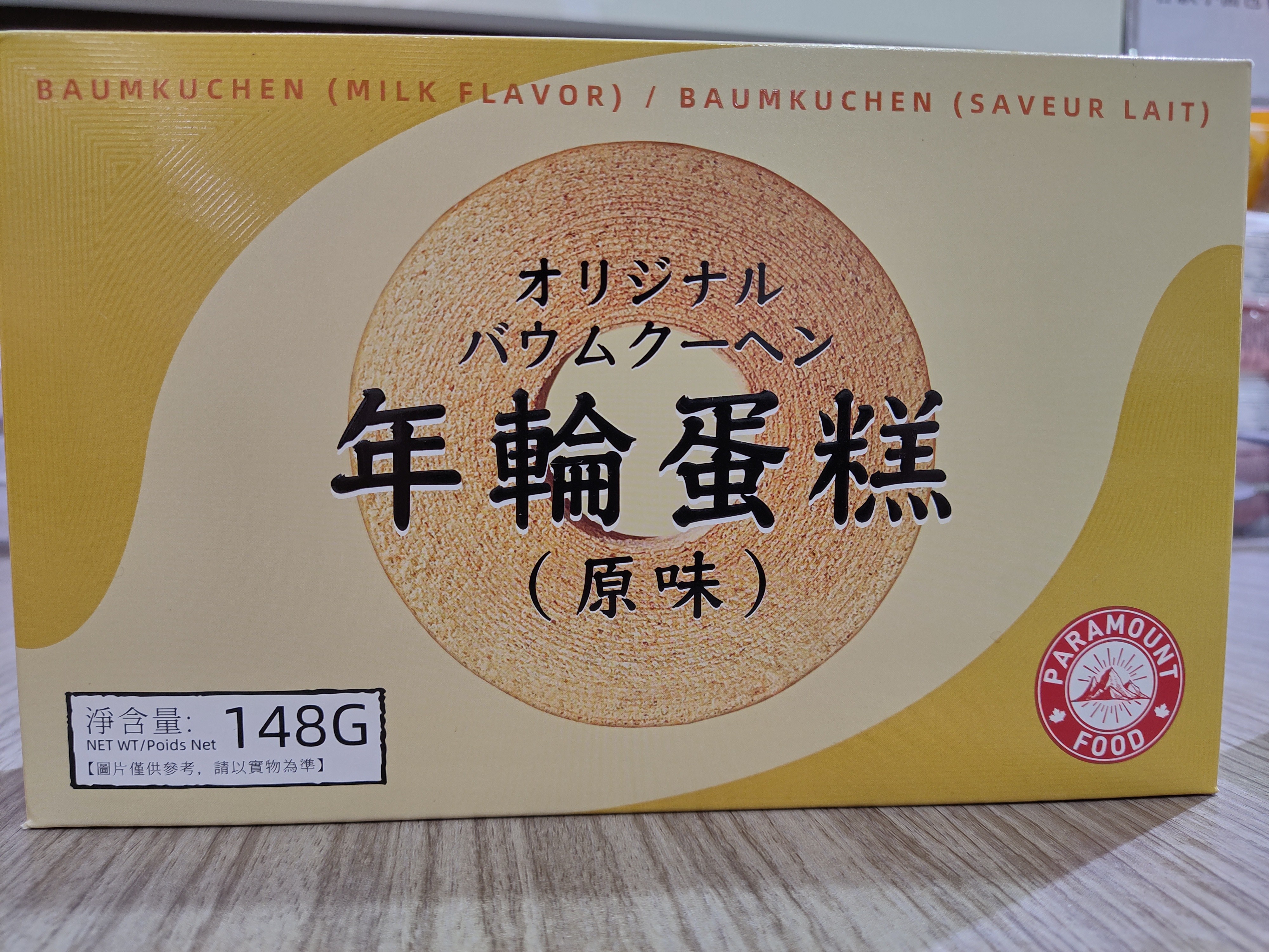 baumkuchen-original-flavor