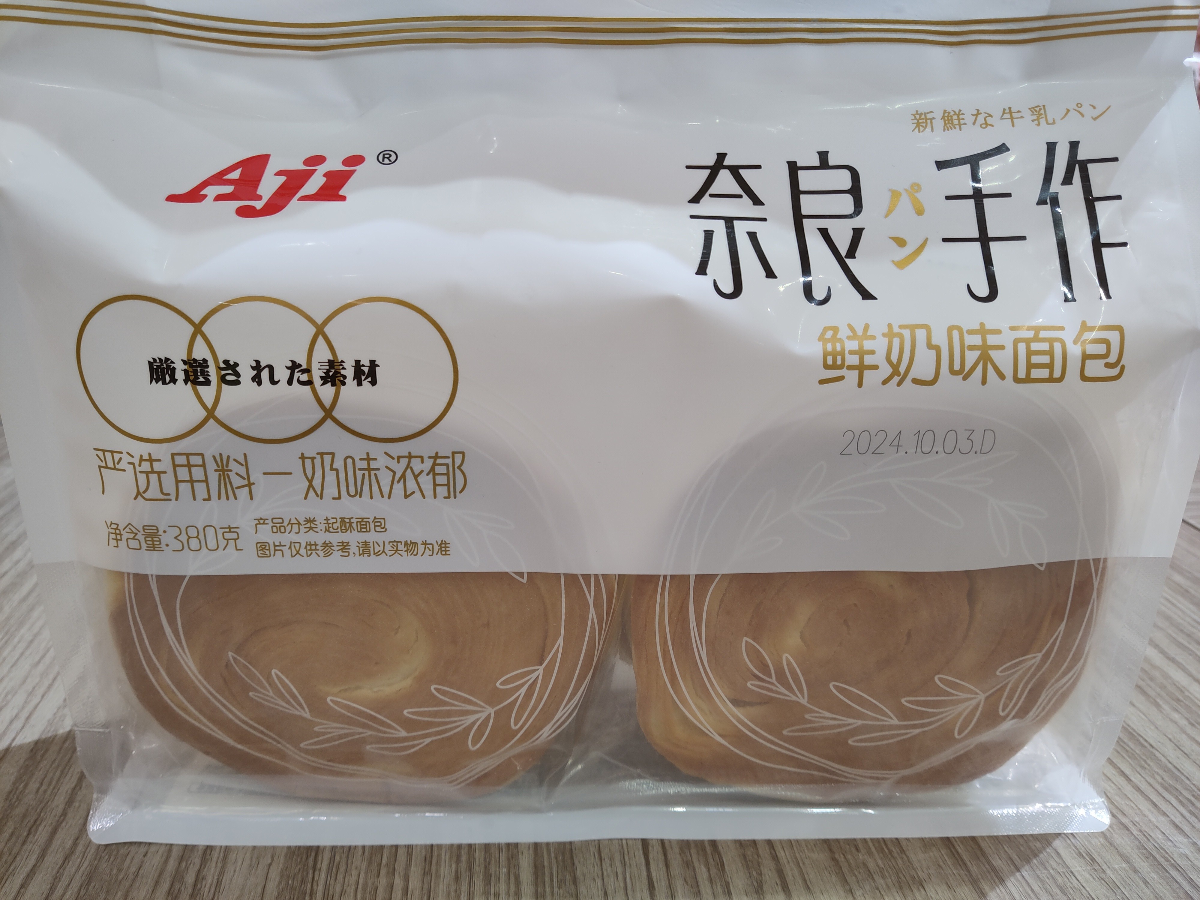 aji-soft-bread-milk-flavor