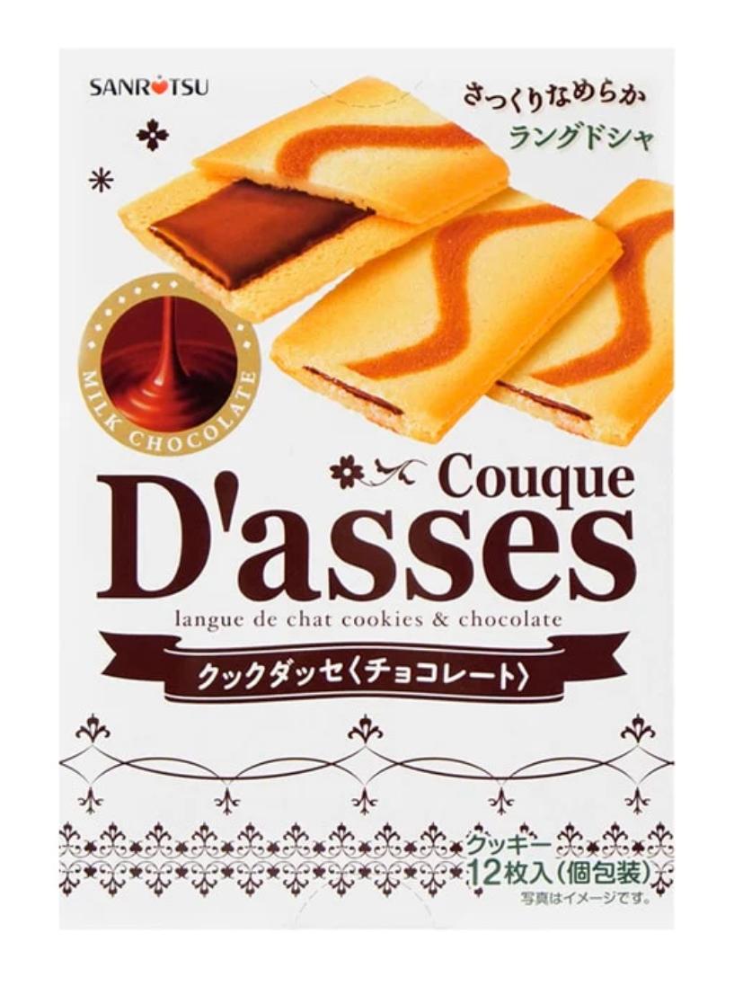 sanritsu-d-asses-cookie-chocolate