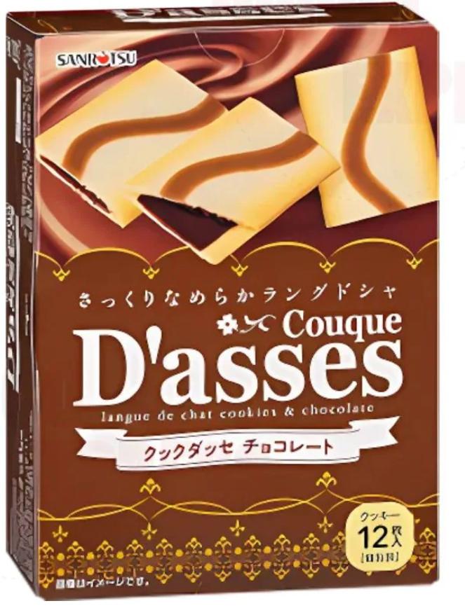 dasses-dark-chocolate-flavored-sandwich-biscuits