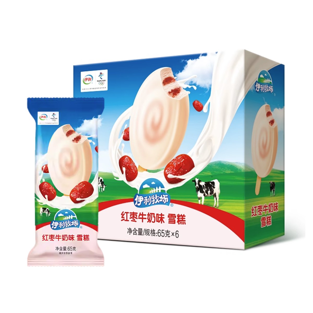 red-jujube-milk-ice-cream