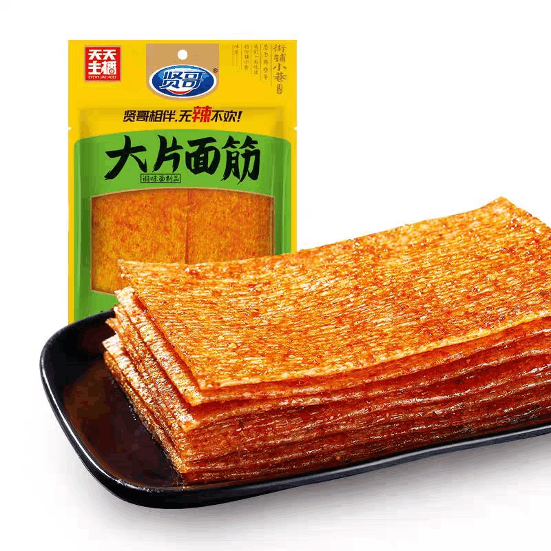 gluten-snack