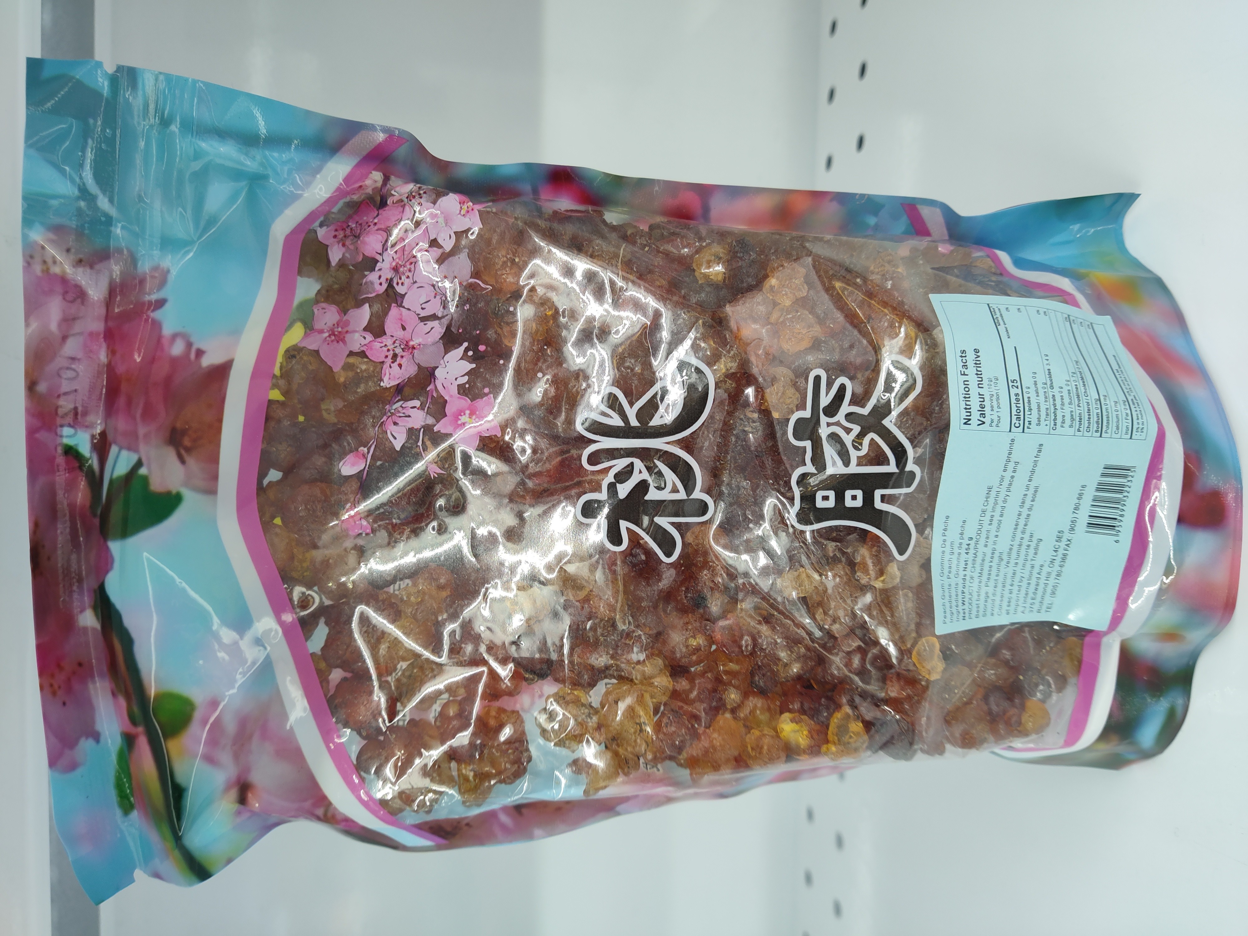aj-peach-gum