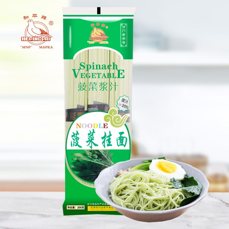 hepingpai-spinach-noodles