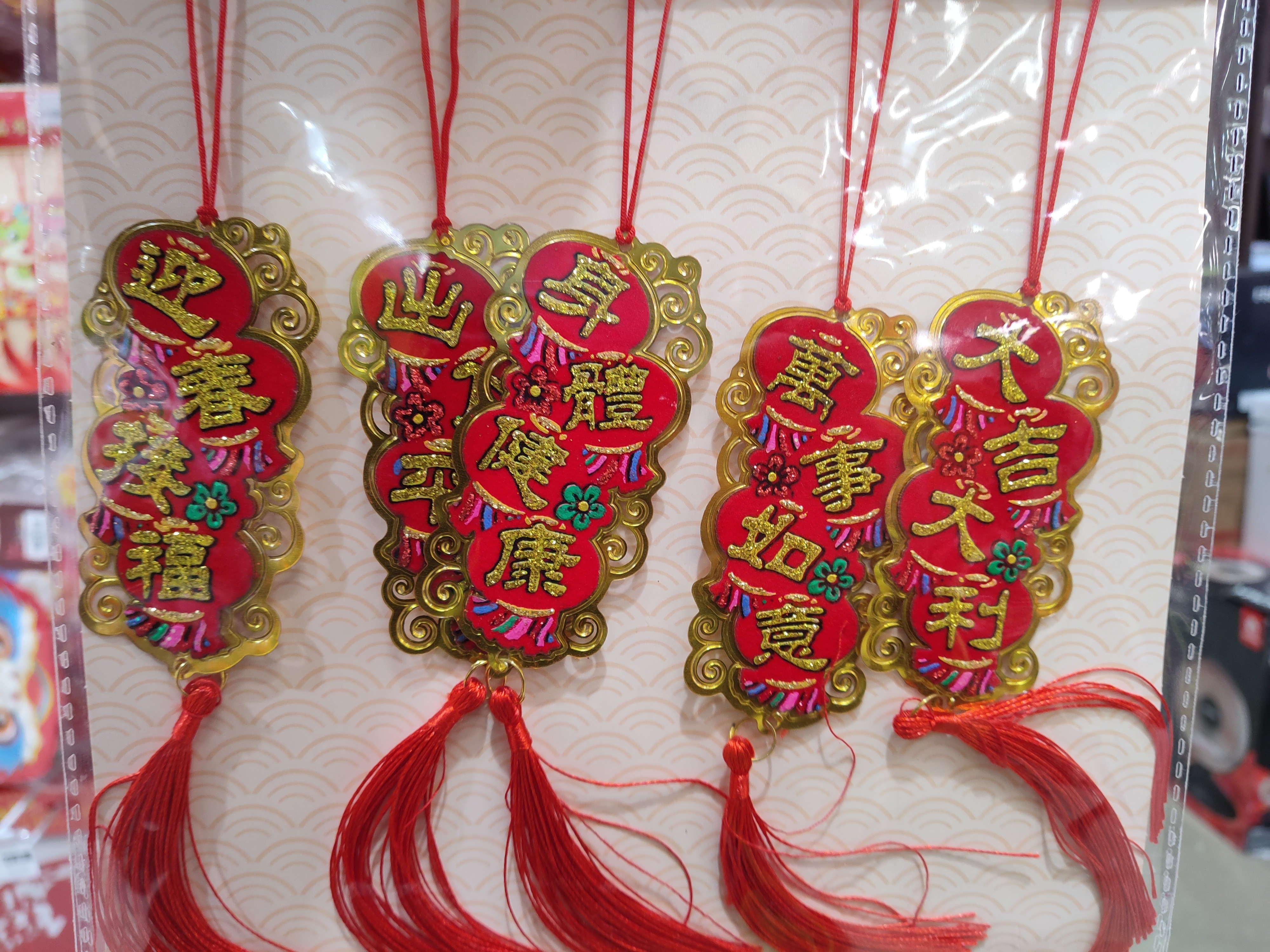 chinese-ornaments