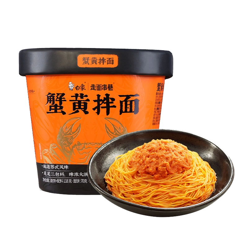 bai-xiang-noodles-with-crab-roe