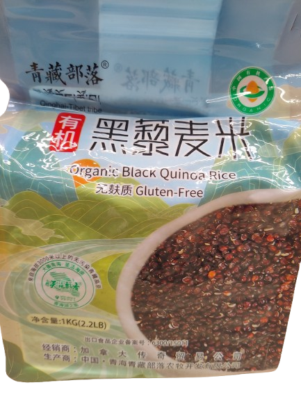 organic-black-quinoa-rice-gluten-free