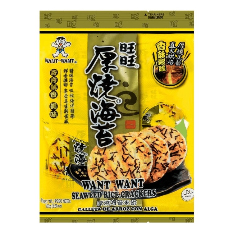 seaweed-seafood-rice-crackers