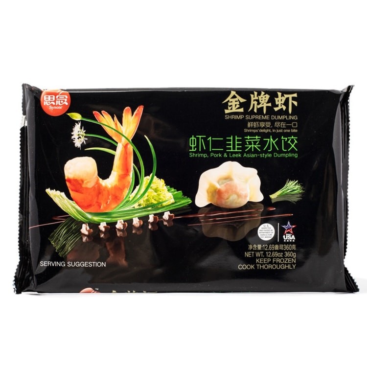 synear-supreme-pork-leek-dumplings
