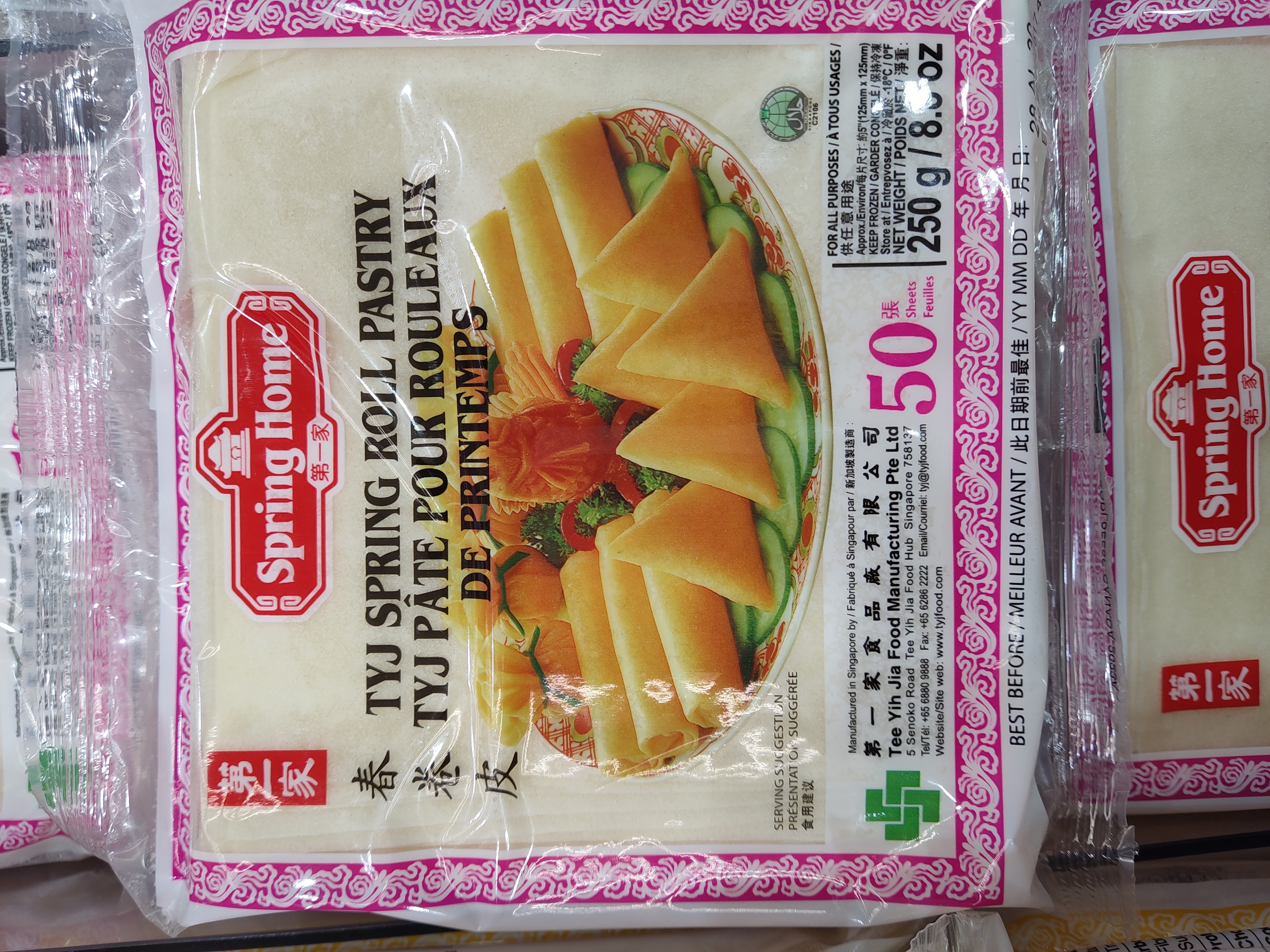 spring-roll
