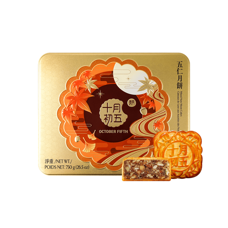 ofb-mixed-nuts-mooncake