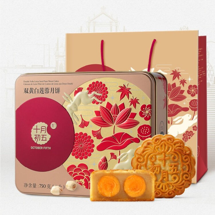 ofb-double-yolks-lotus-seed-paste-mooncake