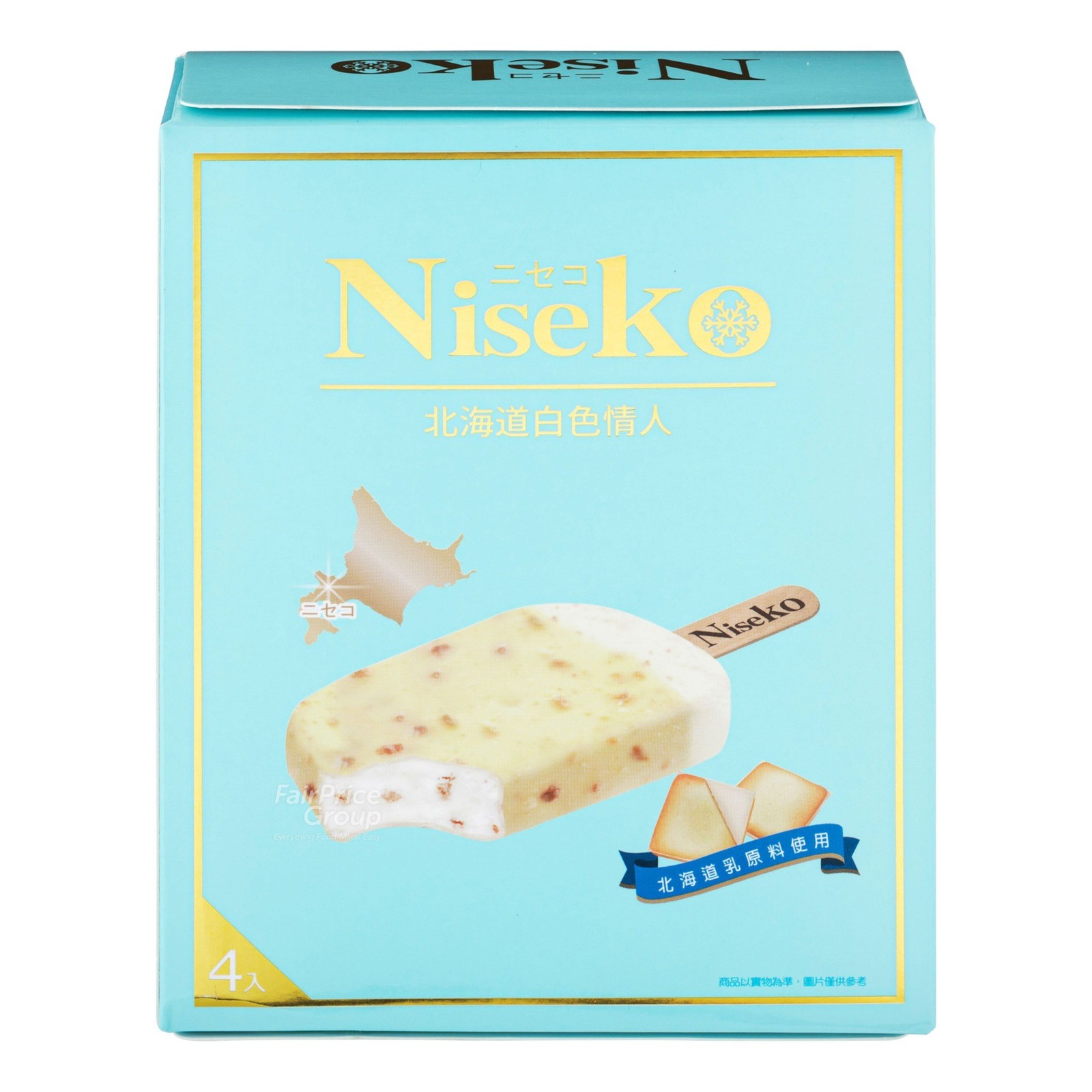 niseko-white-chocolate-ice-bar