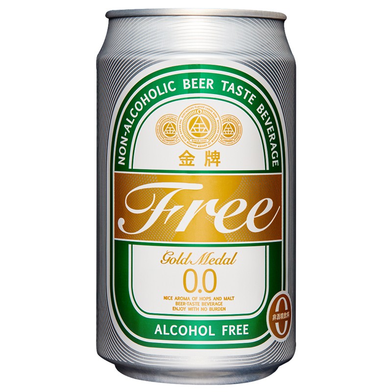 ttl-sparkling-beverage-beer