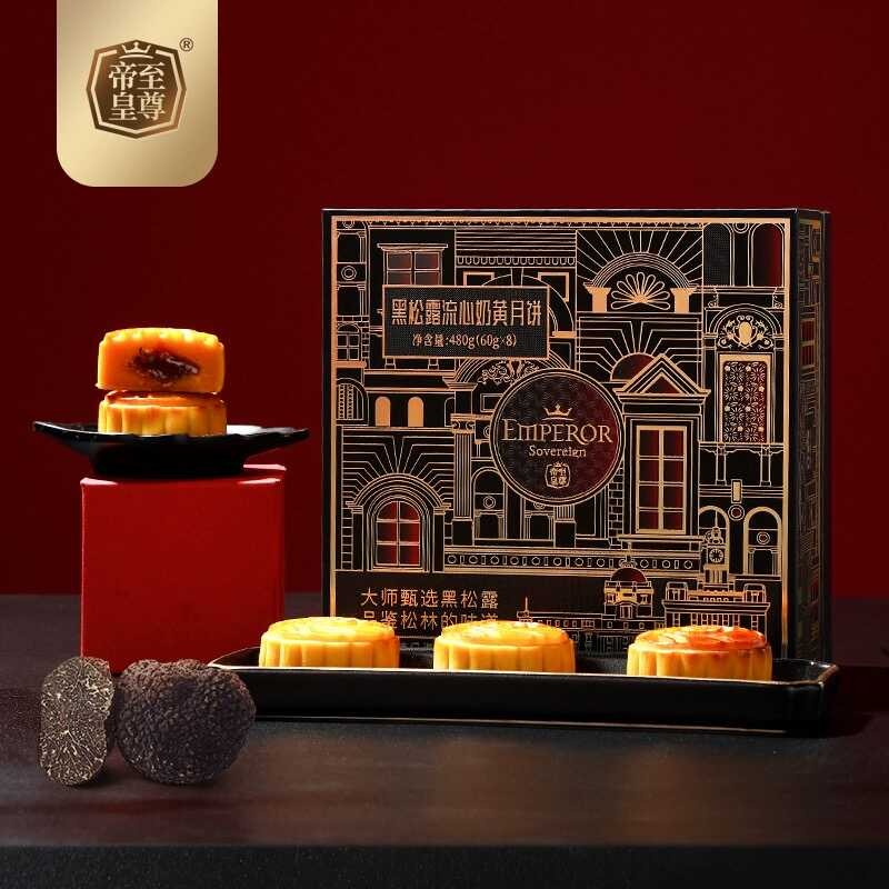 emperor-black-truffle-flowing-heart-cream-mooncake