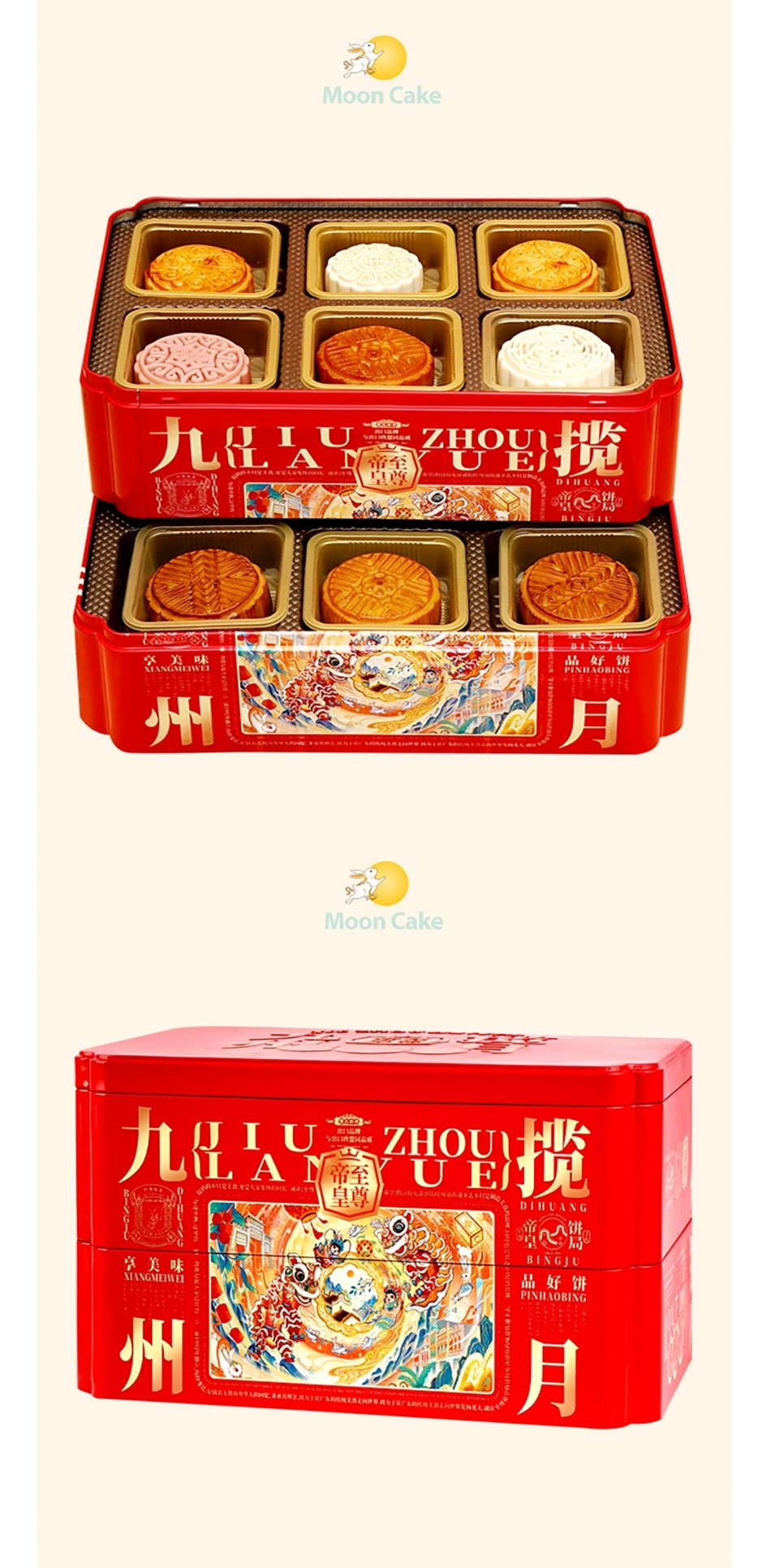 kings-mooncake