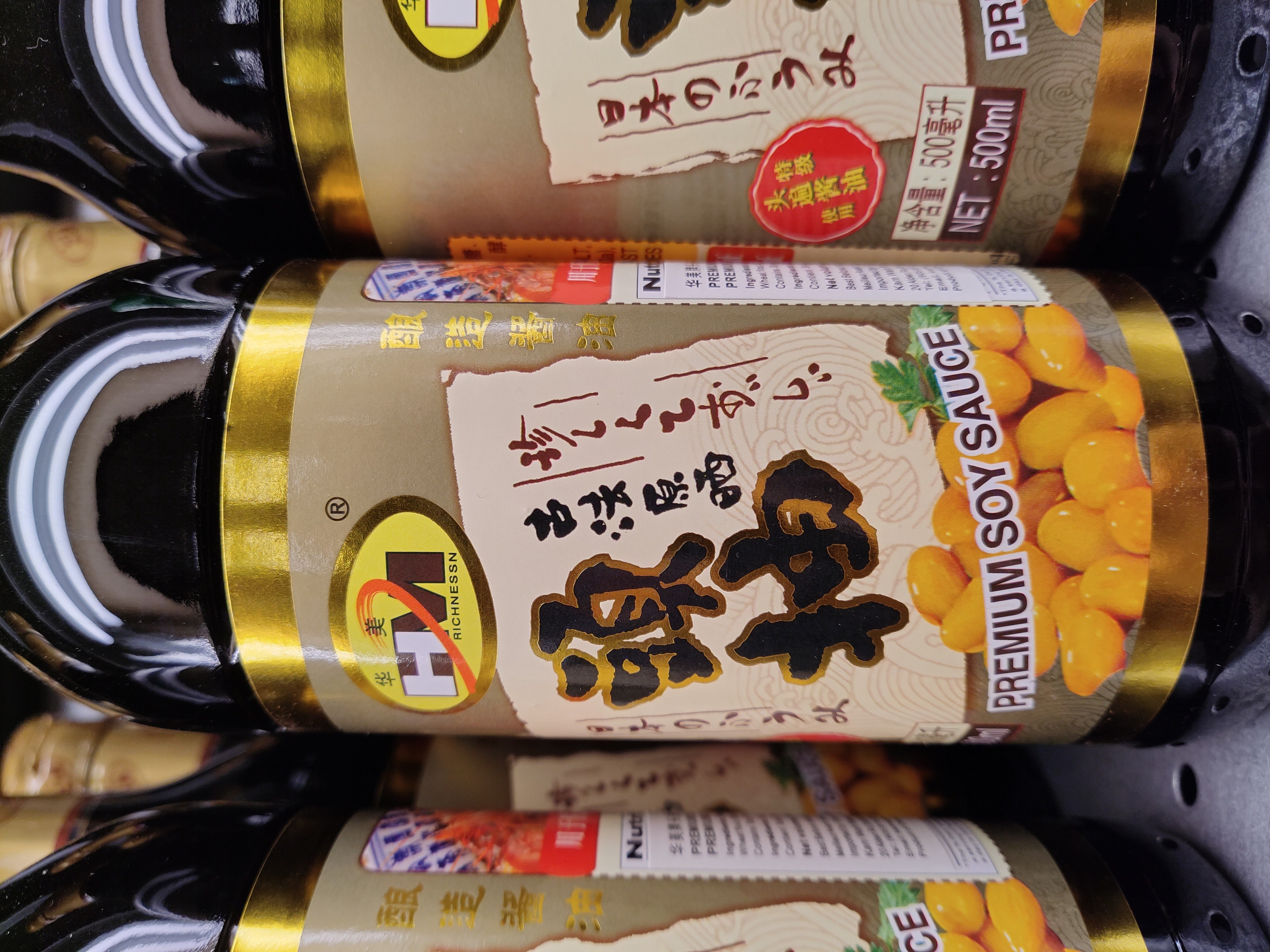 hm-premium-soy-sauce