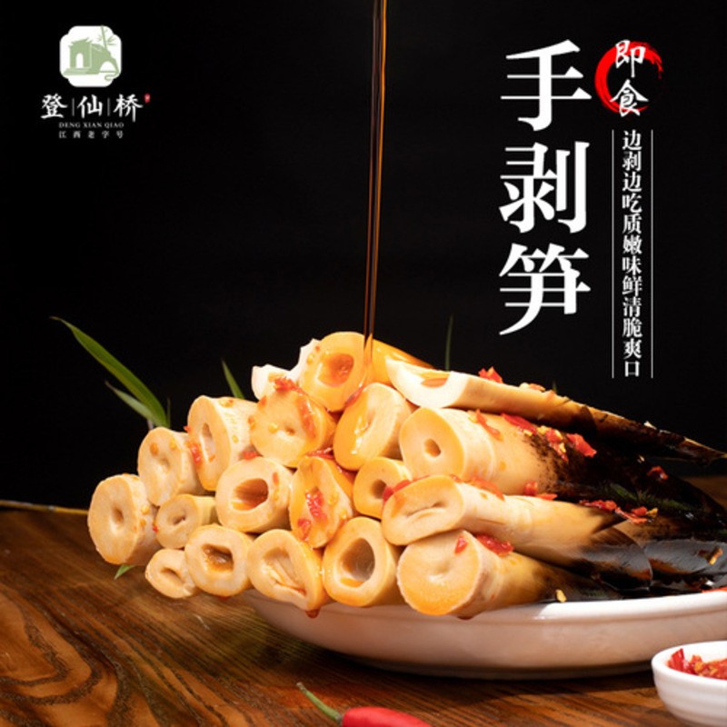 bamboo-shoots-spicy-flavor