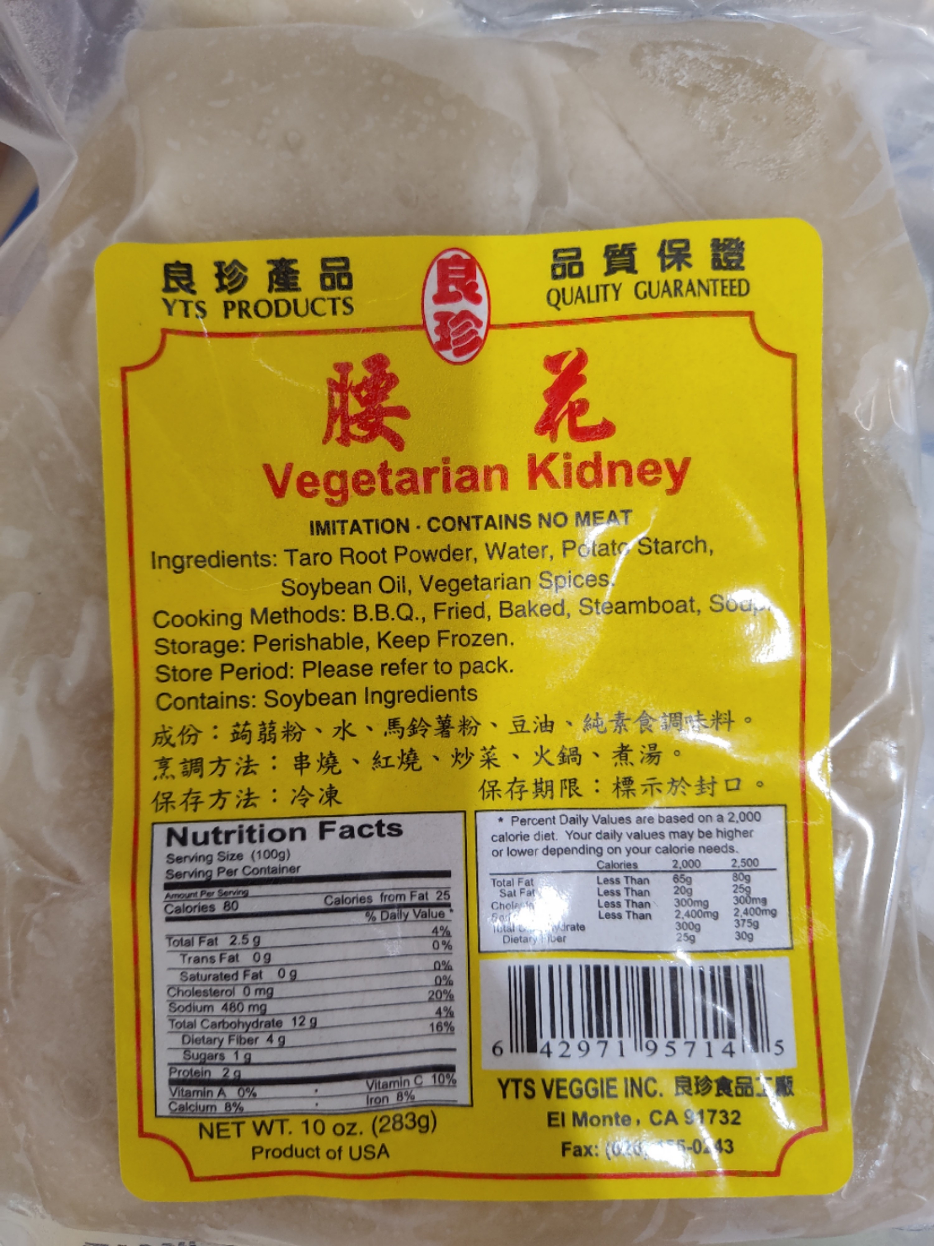 vegetarian-kidney