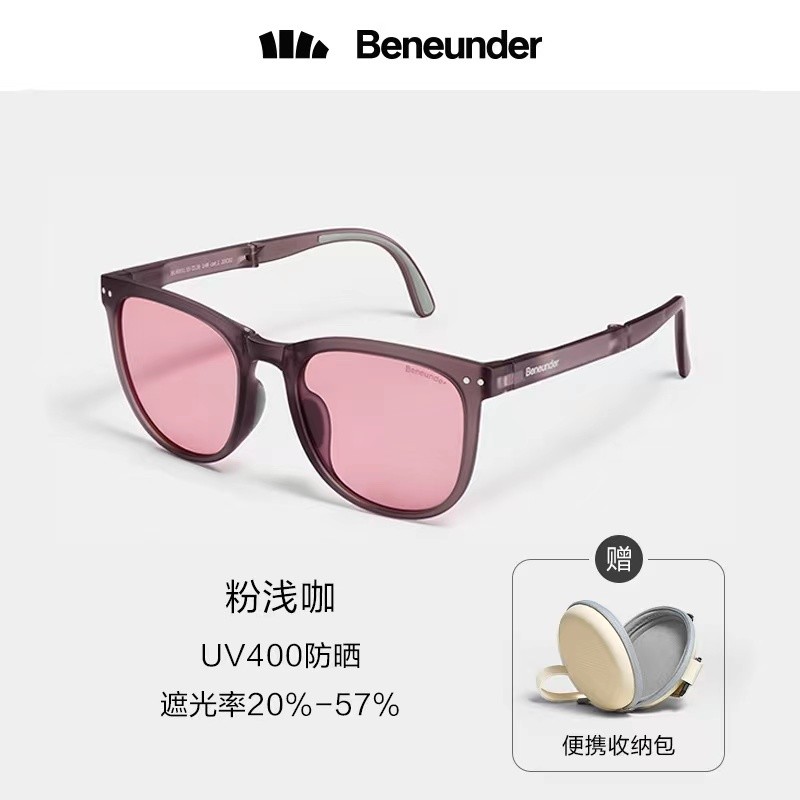 beneunder folding sunglasses (pink)