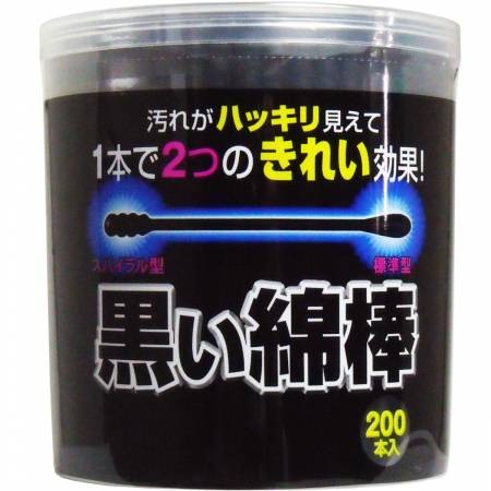 japanese-black-cotton-swab-2way-type-200pcs