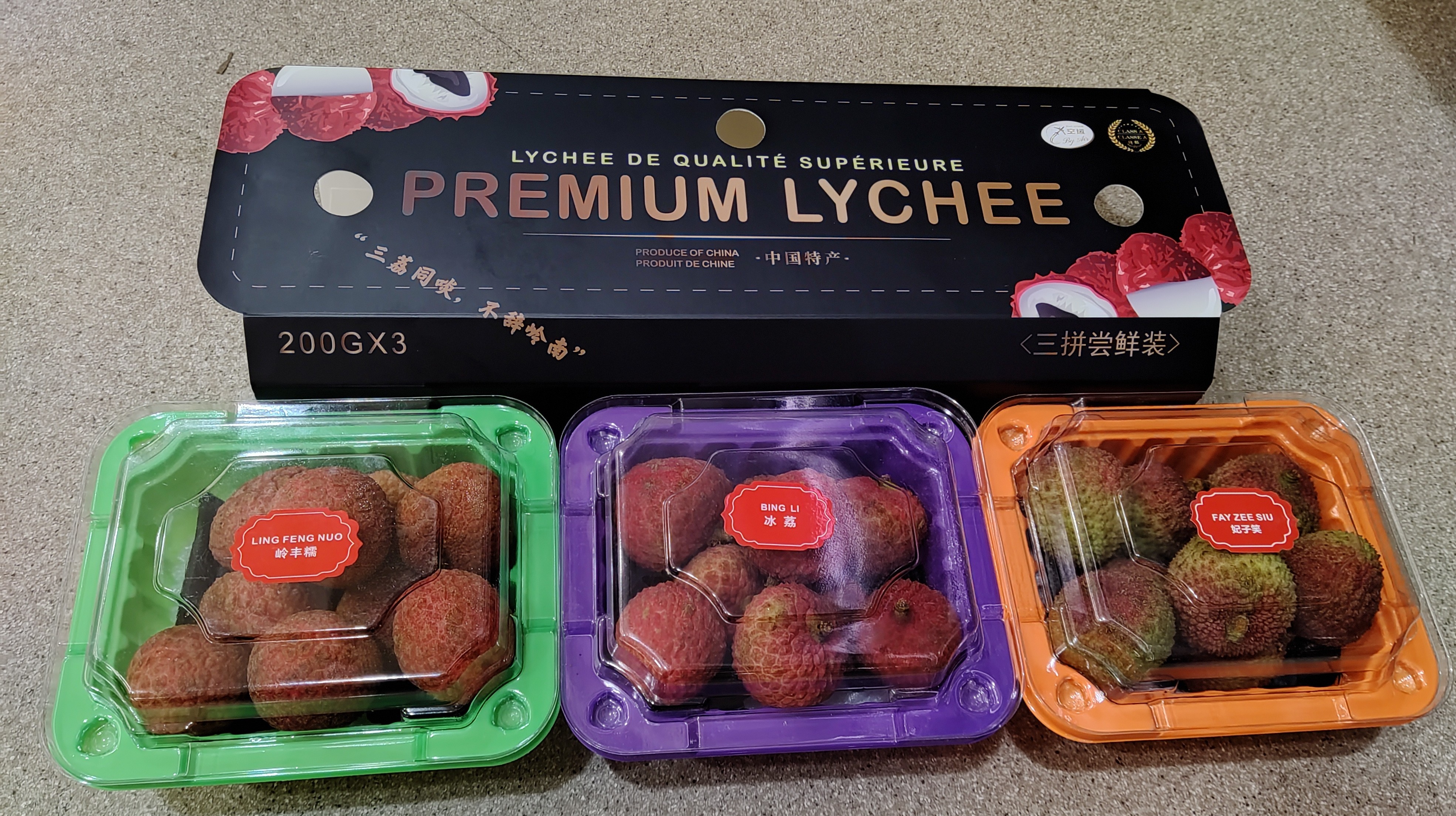 premium-lychee