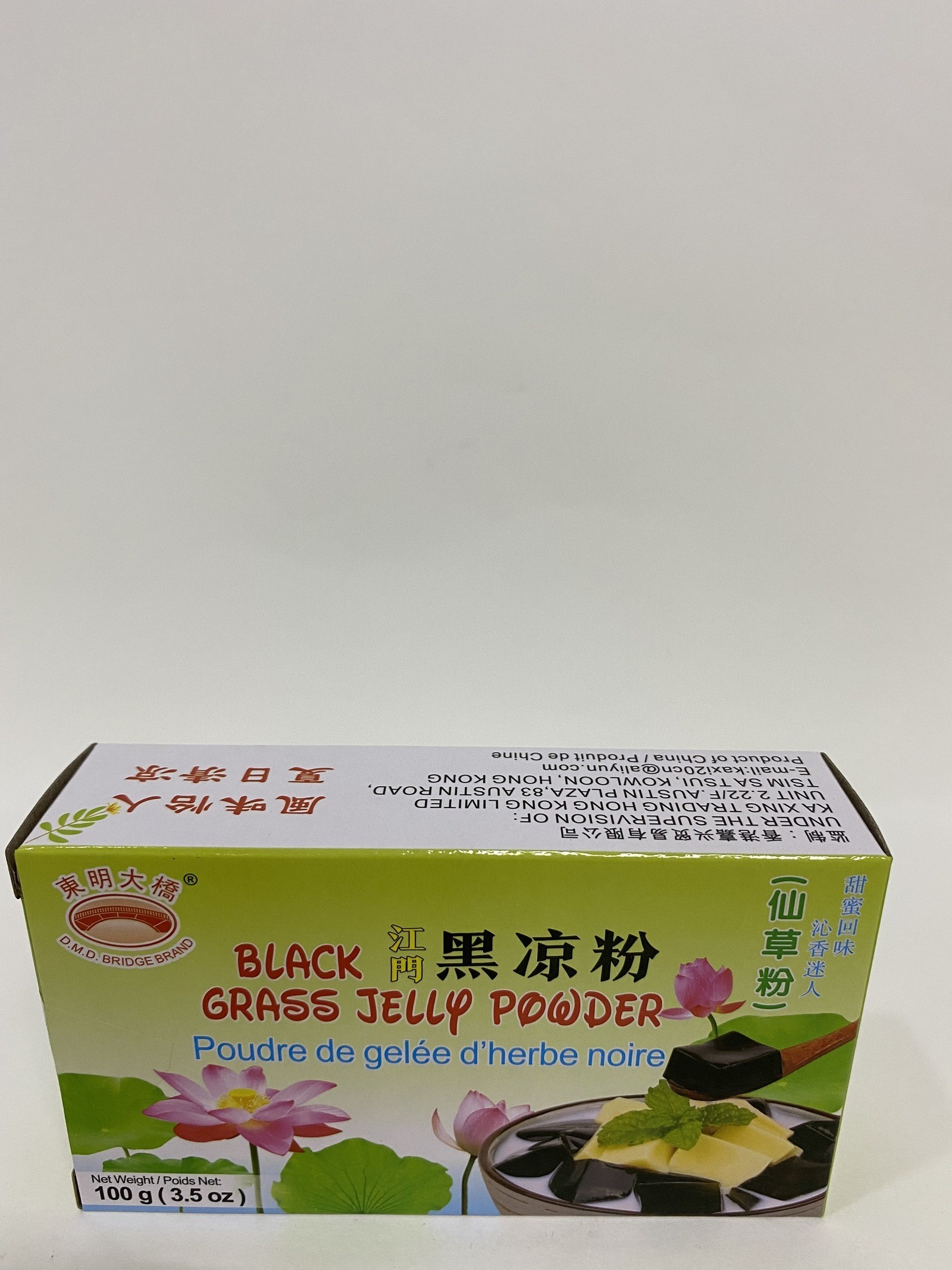 black-grass-jelly-powder