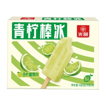 gm-lime-popsicle