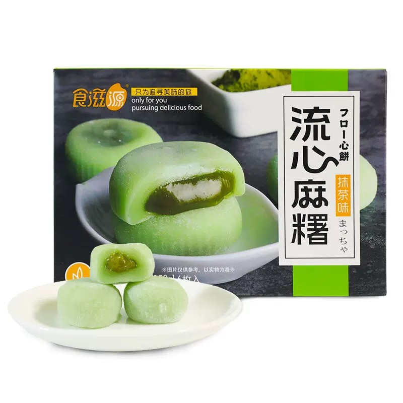 filled-mochi-matcha-flavor