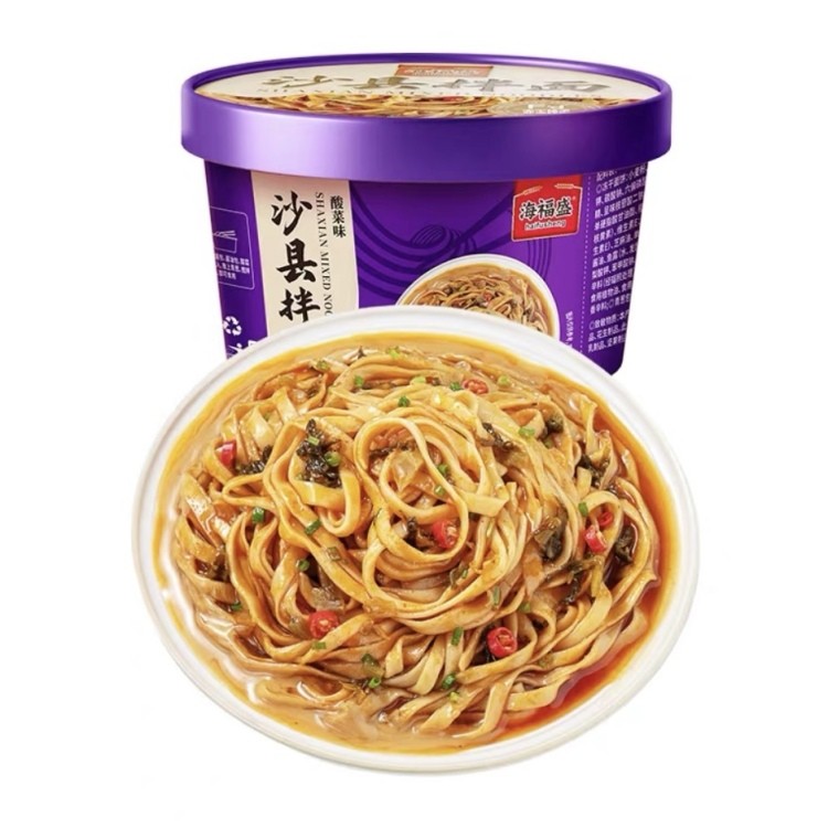shaxian-mixed-noodles