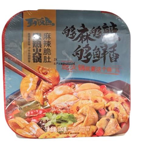 instant-hot-pot-sichuan-noodles-spicy