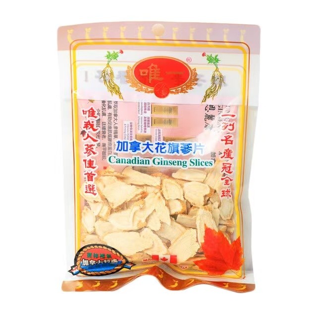 canadian-ginseng