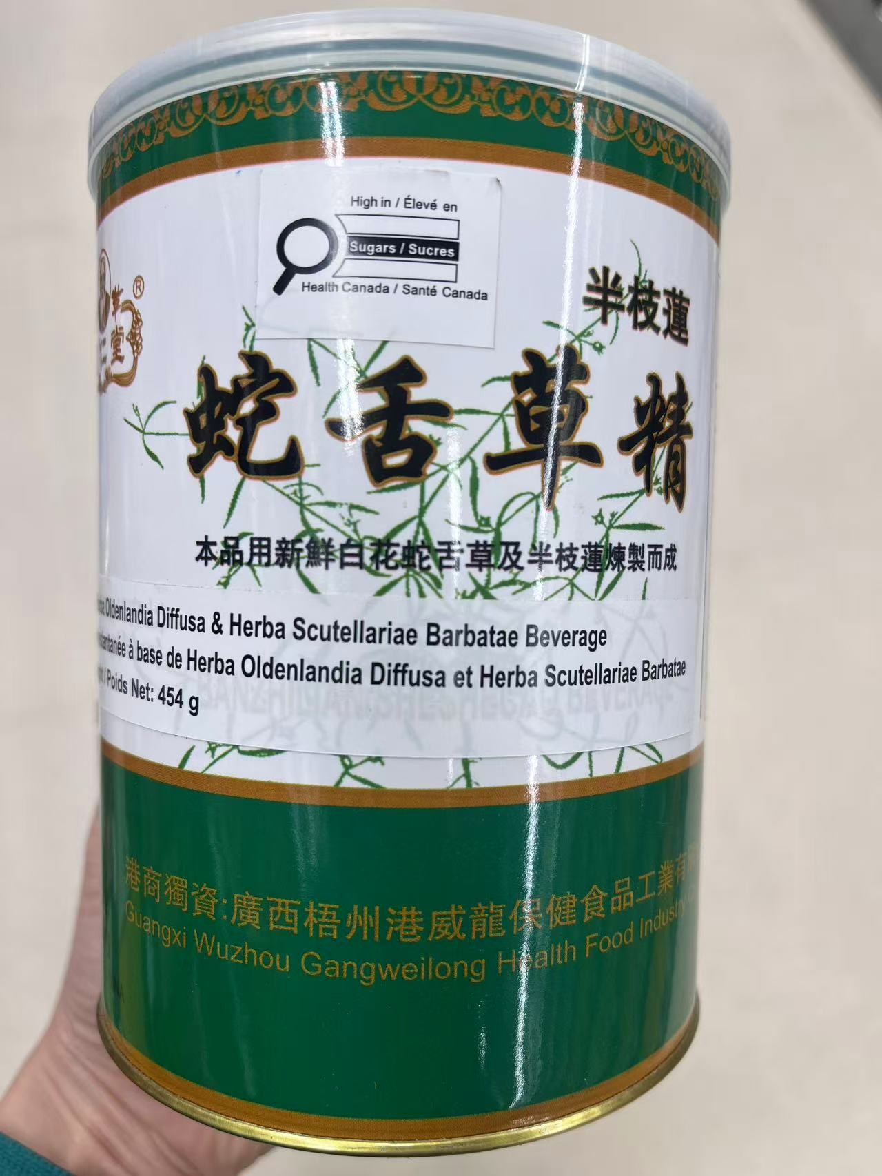 instant-herbal-oldenlandia-diffusa