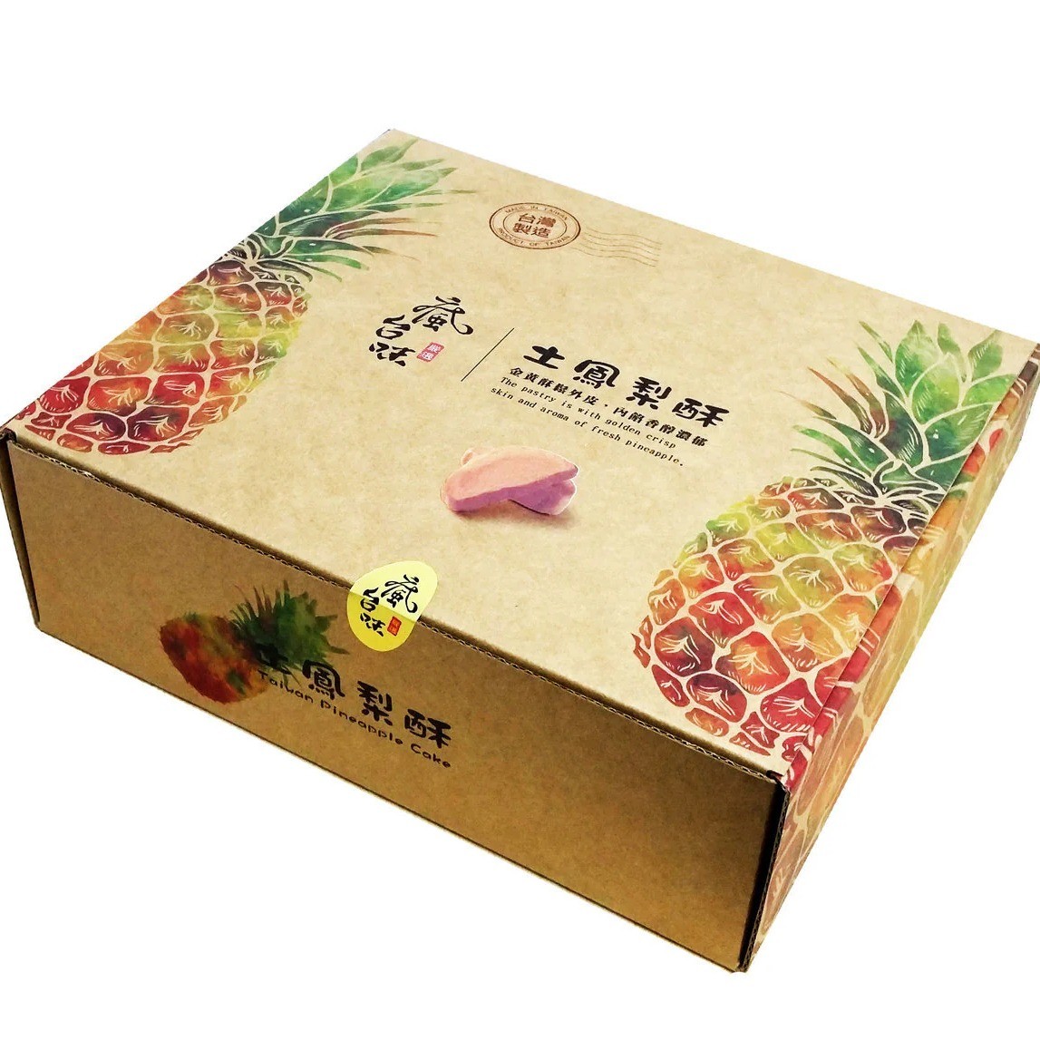 taiwan-pineapple-cake