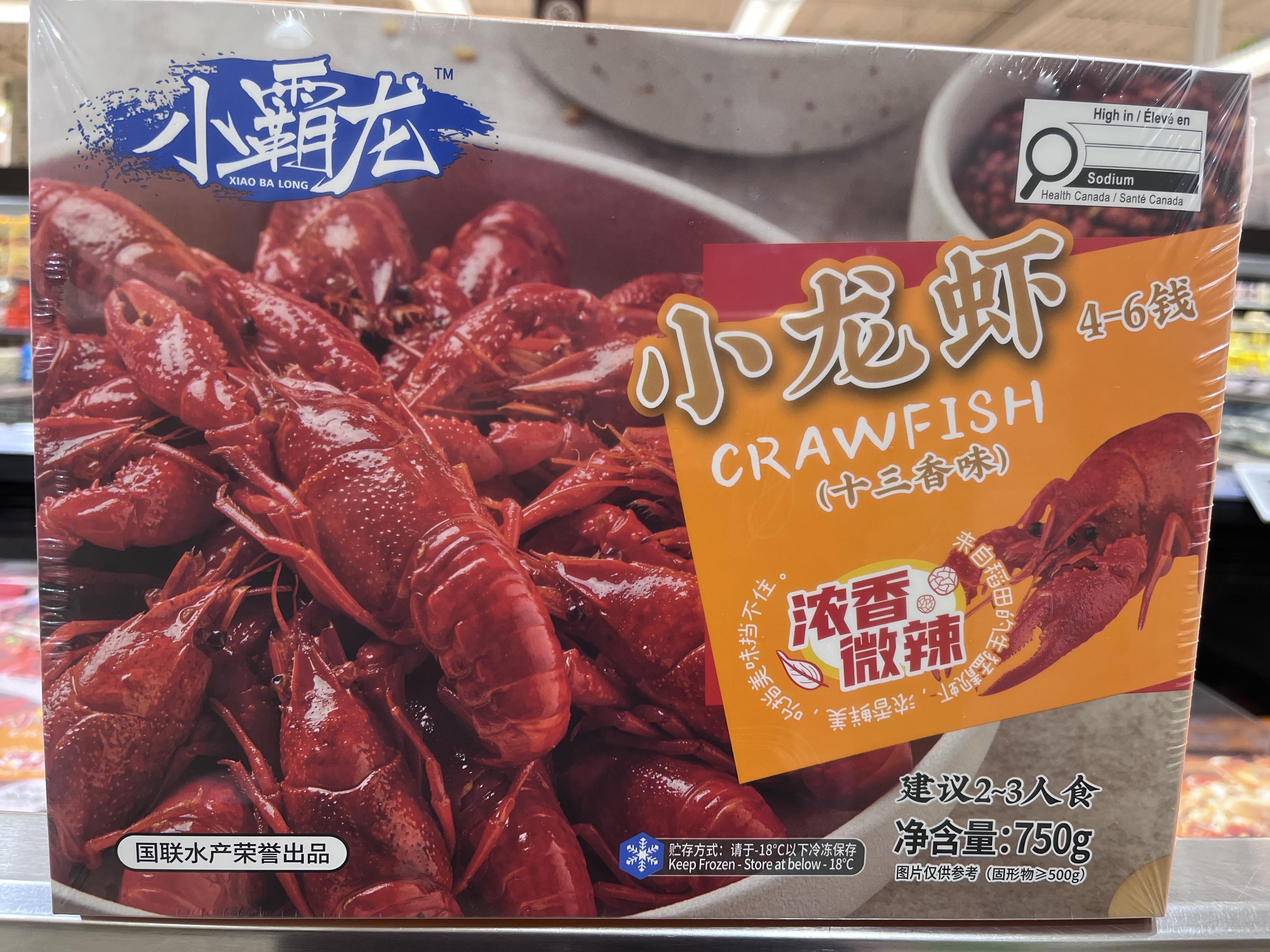 xbl-crawfish-thirteen-spices-mix