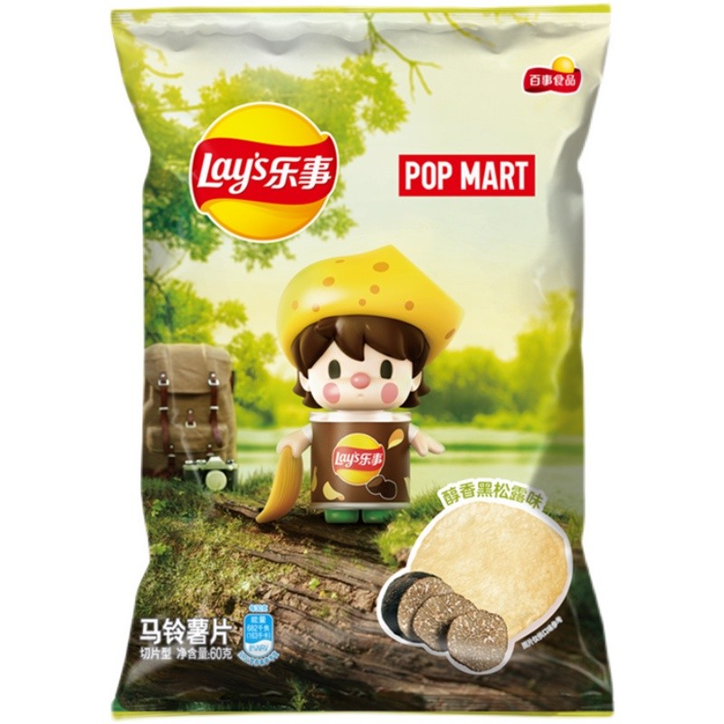 lays-black-truffle-flavor-potato-chips