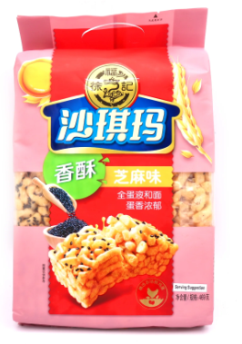 xfj-soft-flour-cake-sesame-flavour