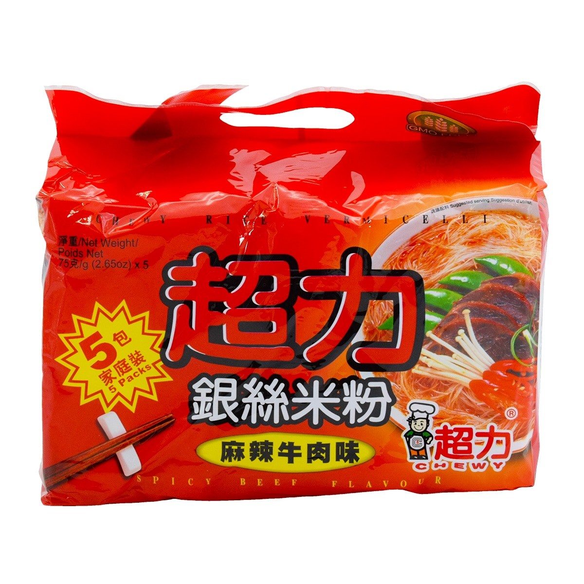 chewy-instant-yun-nan-rice-vermicelli-spicy-beef