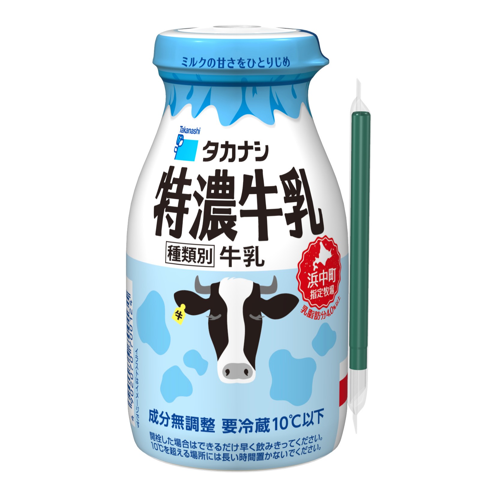 takahashi-extra-rich-milk