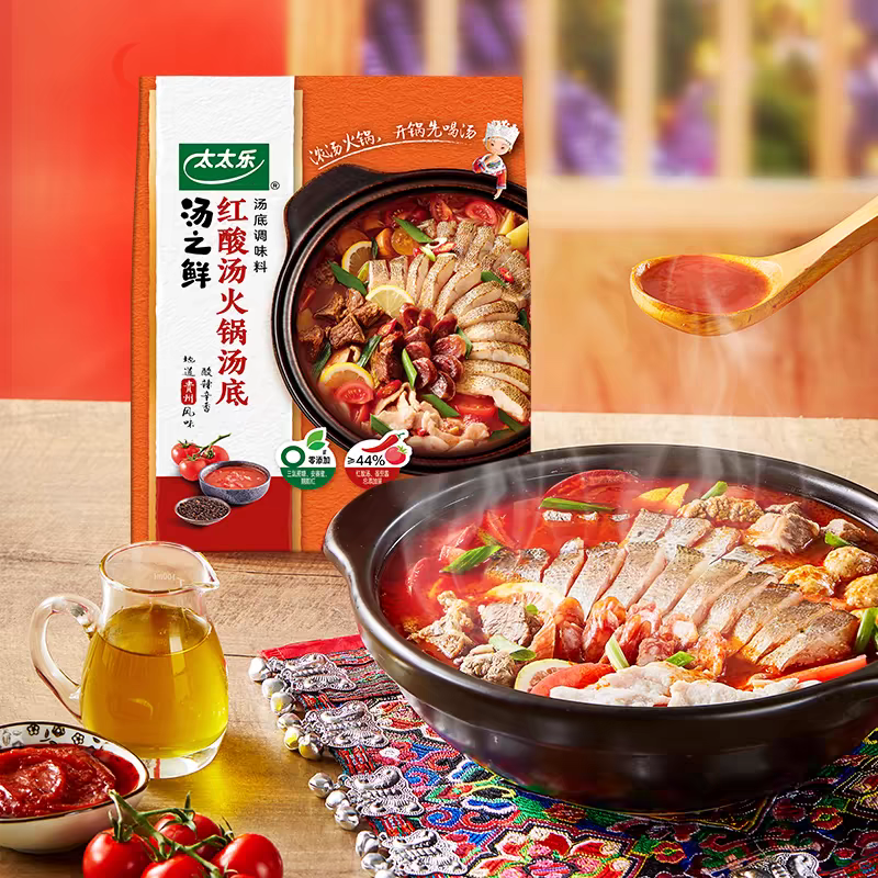 ttl-red-sour-soup-hot-pot-base