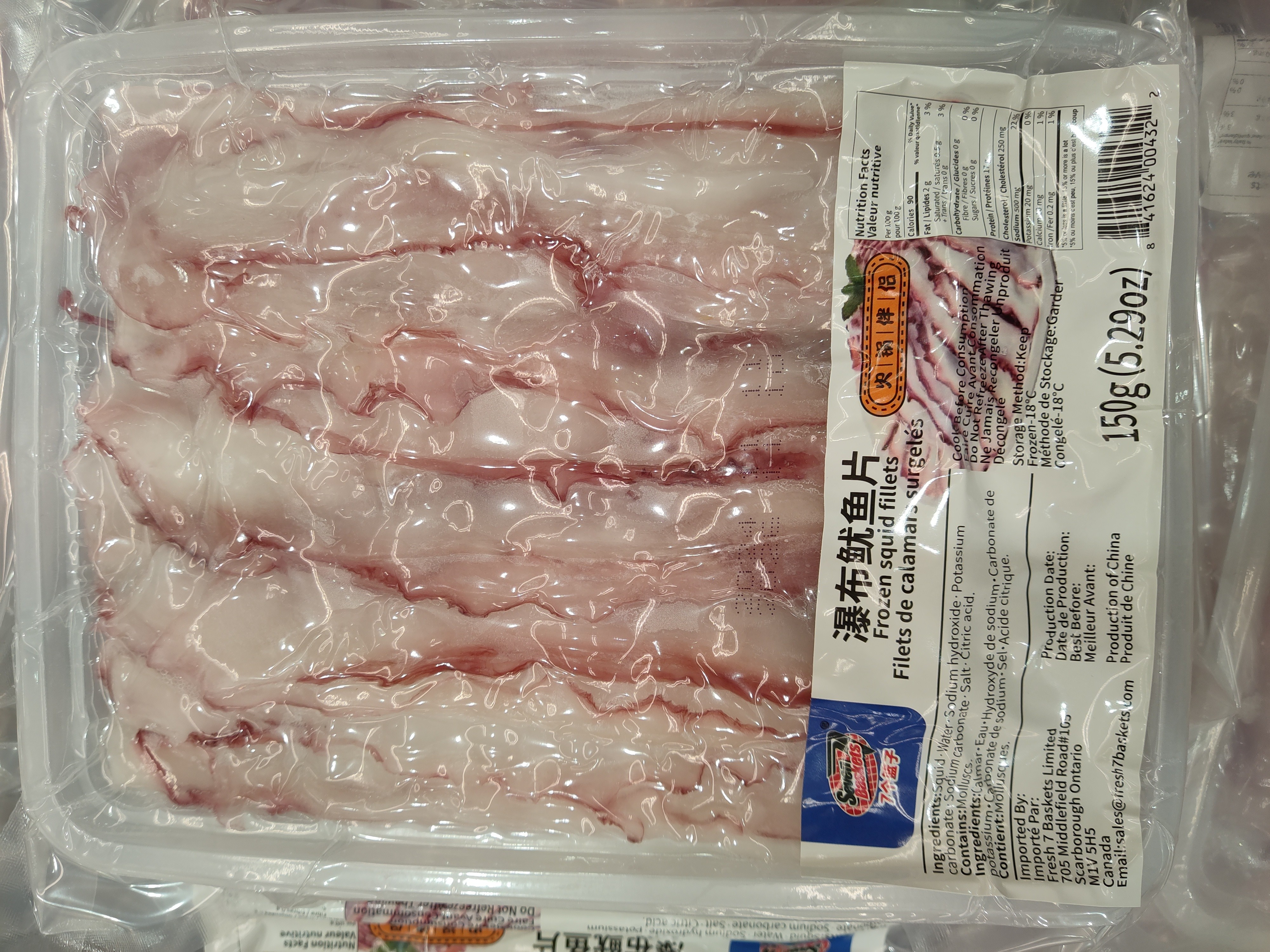 seven-baskets-squid-fillets