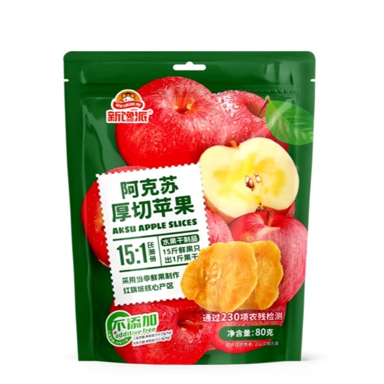 aksu-apple-slices