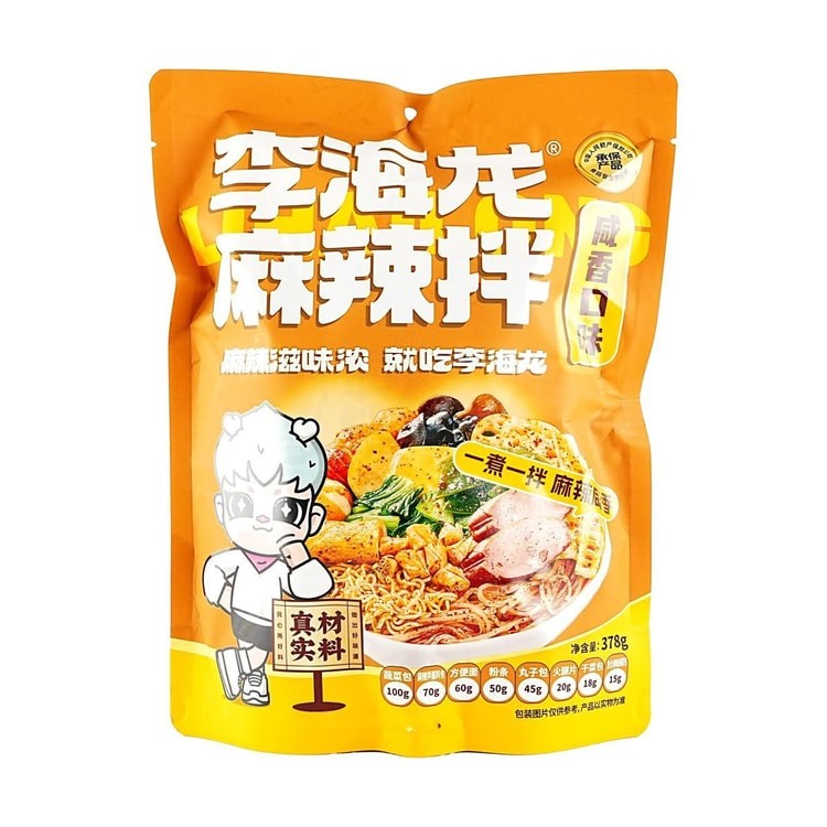 lhl-spicy-mix-salted-flavor