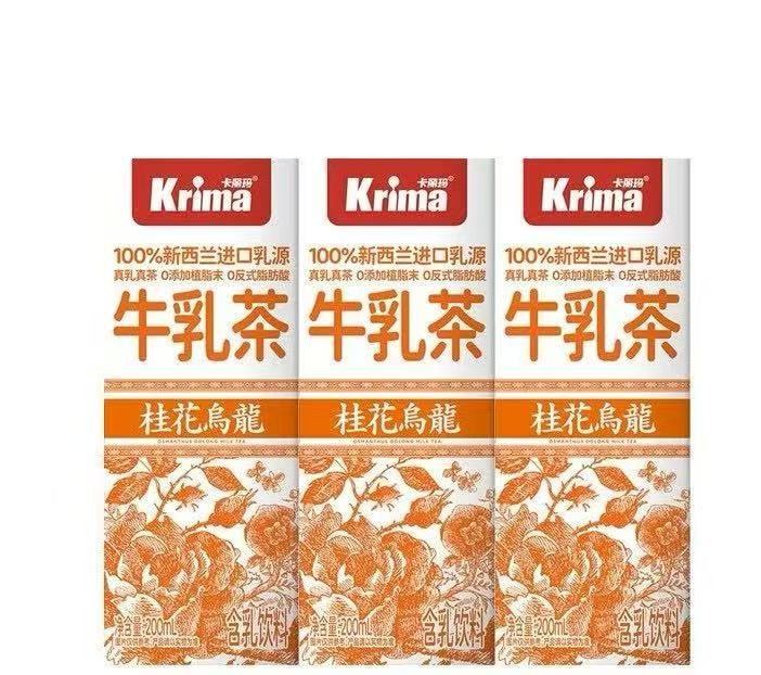 krima-osmanthus-milk-tea