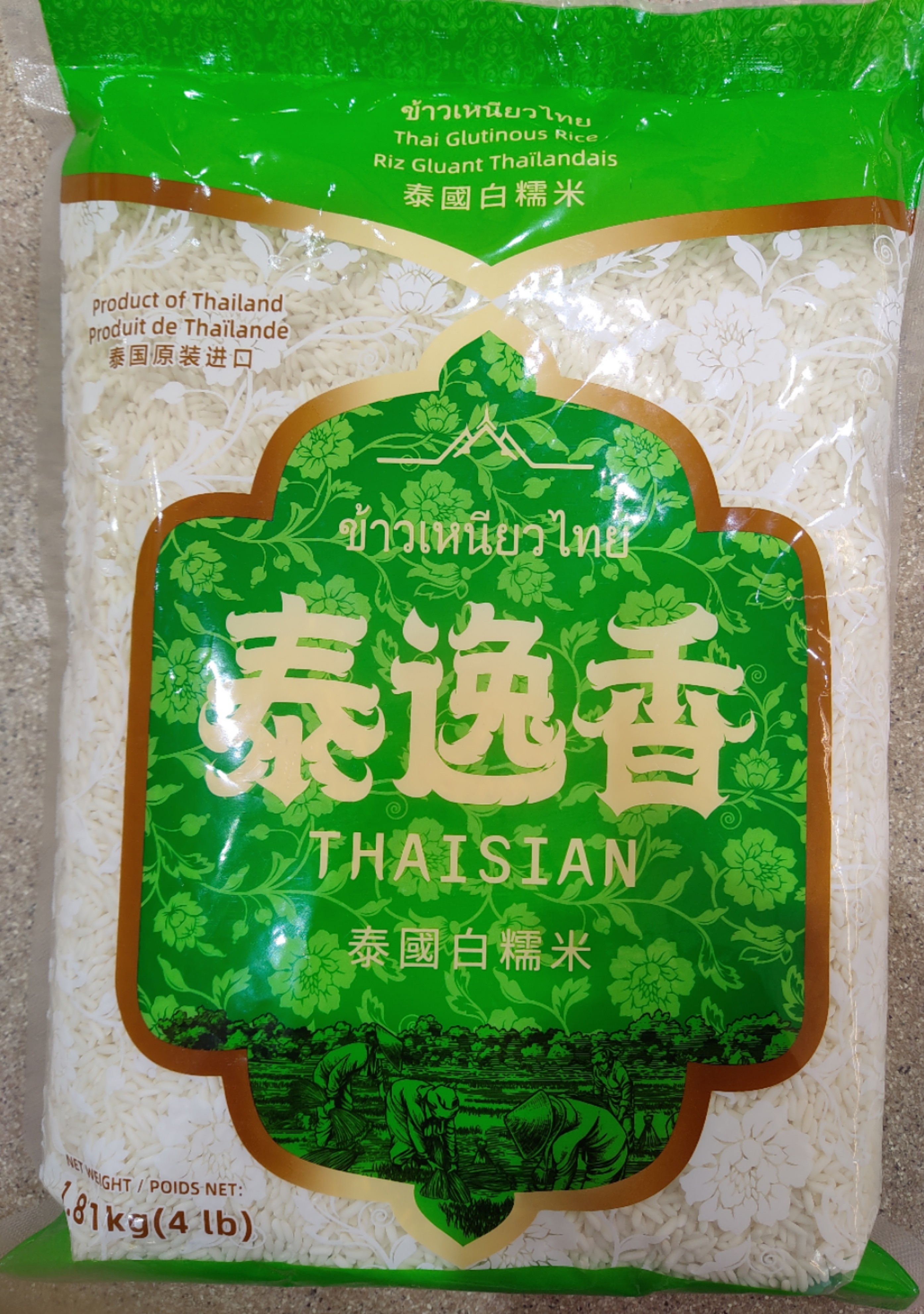thai-glutinous-rice