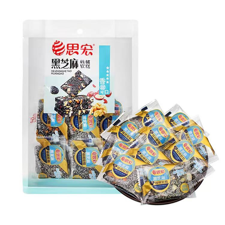 si-hong-black-sesame-walnut-soft-cake